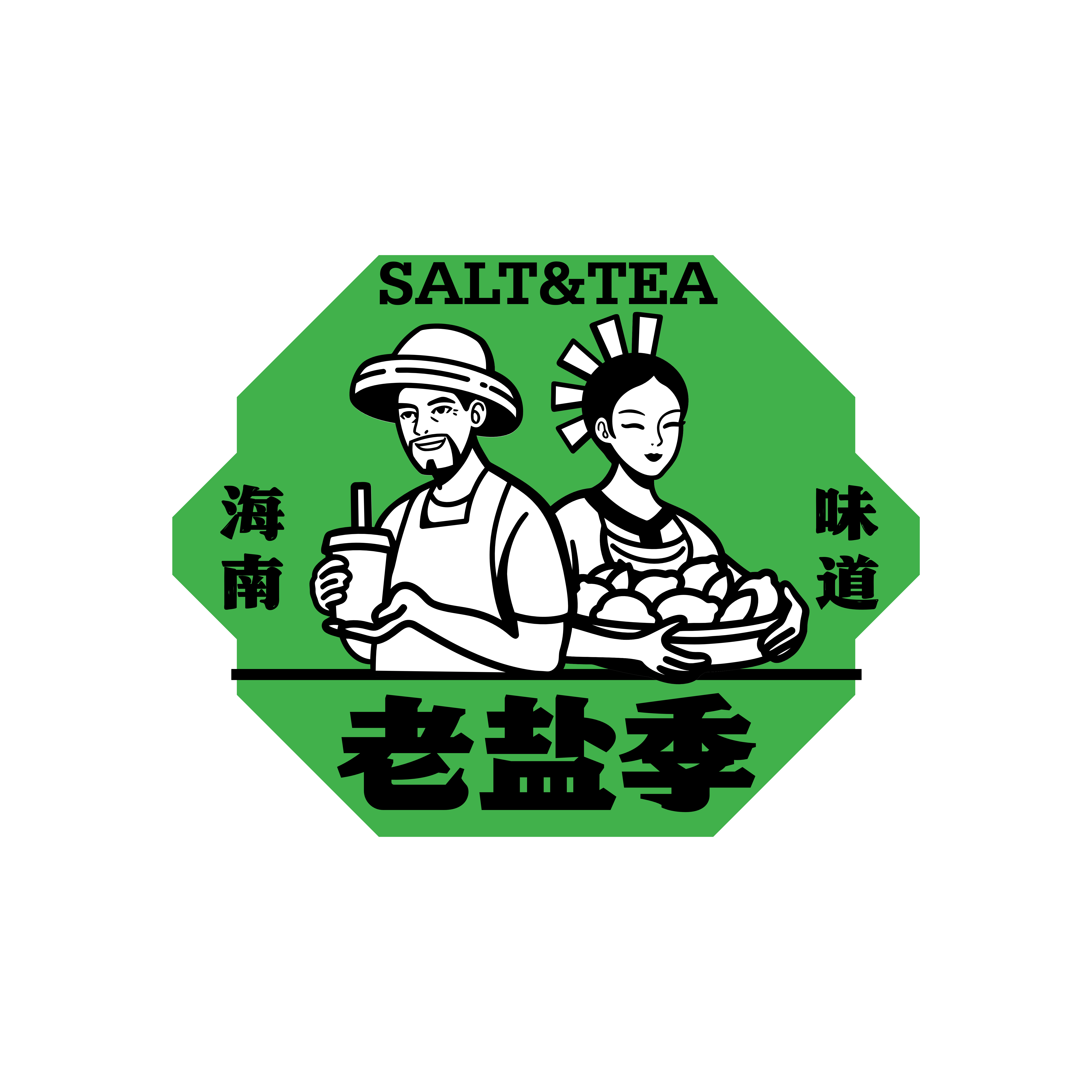 老盐季官网-让海南味道与世界分享